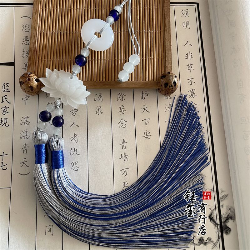 Chinese Style Peace Buckle Lot – Beaded Trim Fringe recenzja i cena